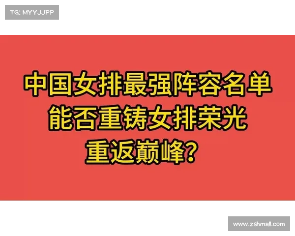 新周期首秀 2 胜 2 负,中国女排年轻阵容展潜力 新周期首秀 2 胜 2 负,中国女排年轻阵容展潜力