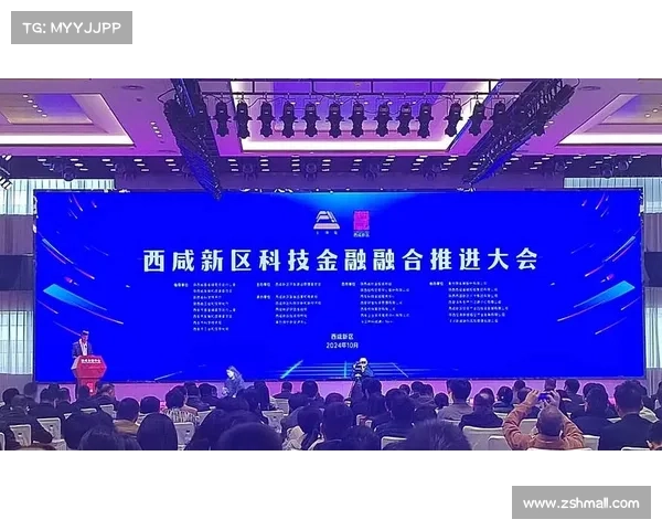 40 场赛事撬动消费新动能,西咸新区激活城市发展引擎 40 场赛事撬动消费新动能,西咸新区激活城市发展引擎
