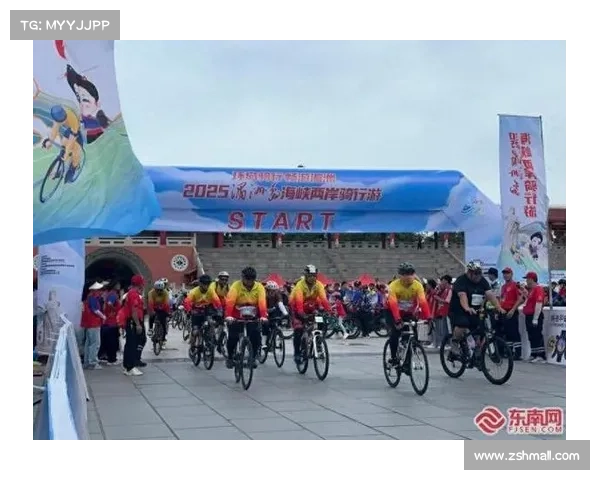2025 湄洲岛海峡两岸骑行游圆满落幕 700 骑手共绘山海情谊画卷 2025 湄洲岛海峡两岸骑行游圆满落幕 700 骑手共绘山海情谊画卷